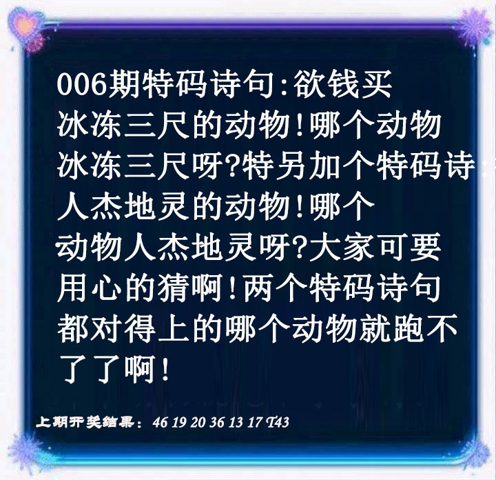 006期蓝色欲钱料[图]