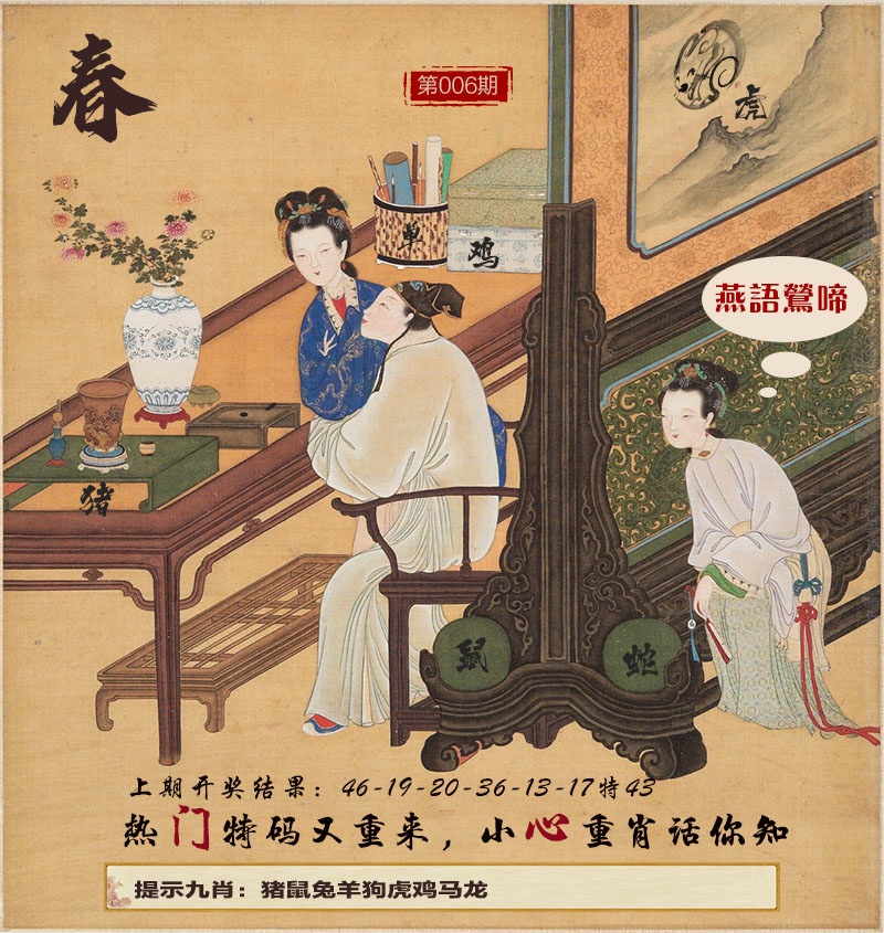 006期春宫图[图]